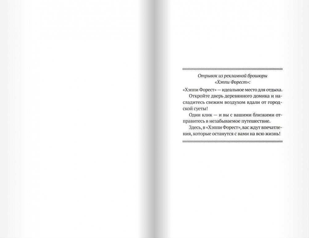 Взрослые фото книги 5