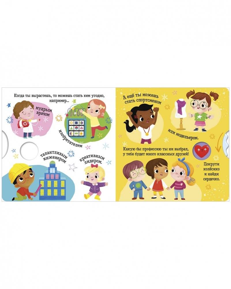 Овен фото книги 3