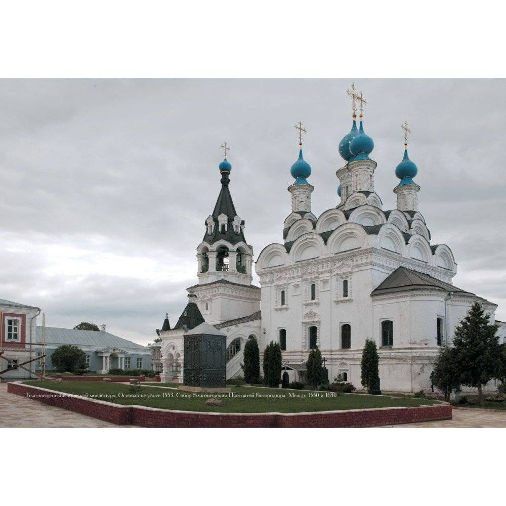 Муром фото книги 2