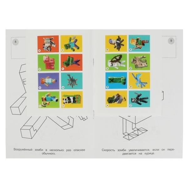 Мир приключений. Раскраска с наклейками фото книги 2