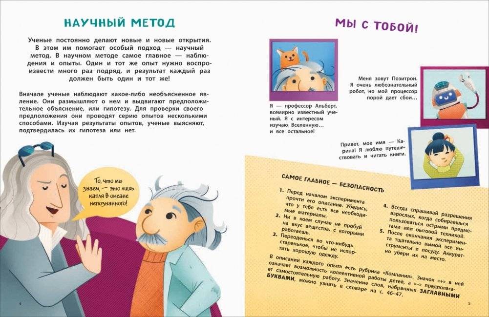 Свет и цвет фото книги 3