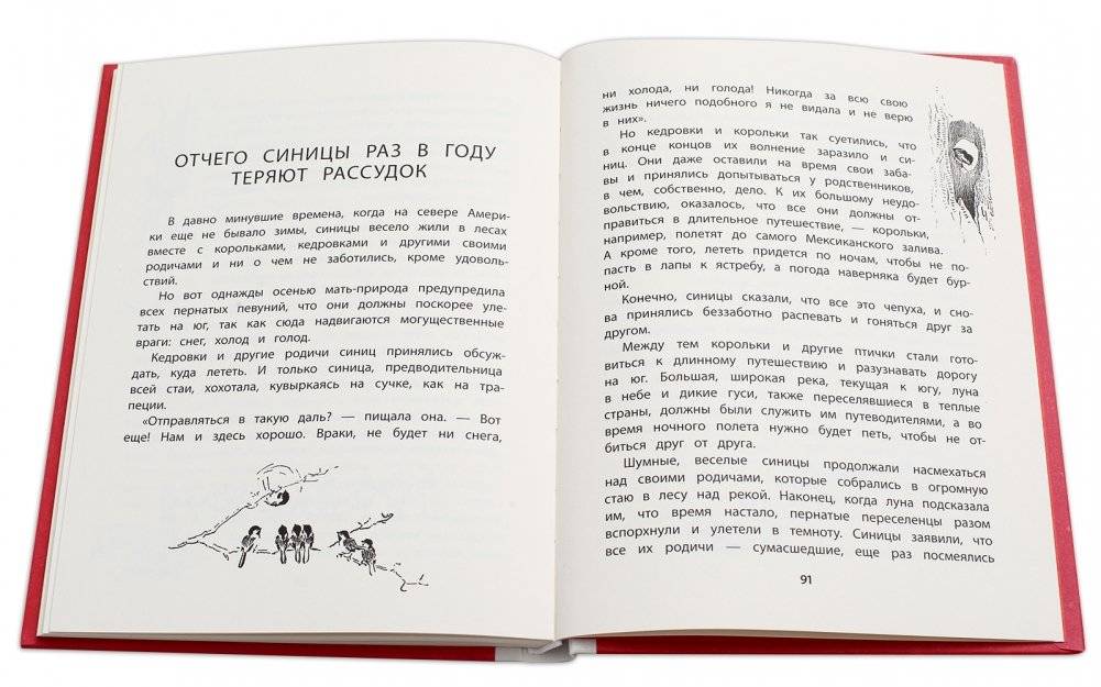 Лобо фото книги 3