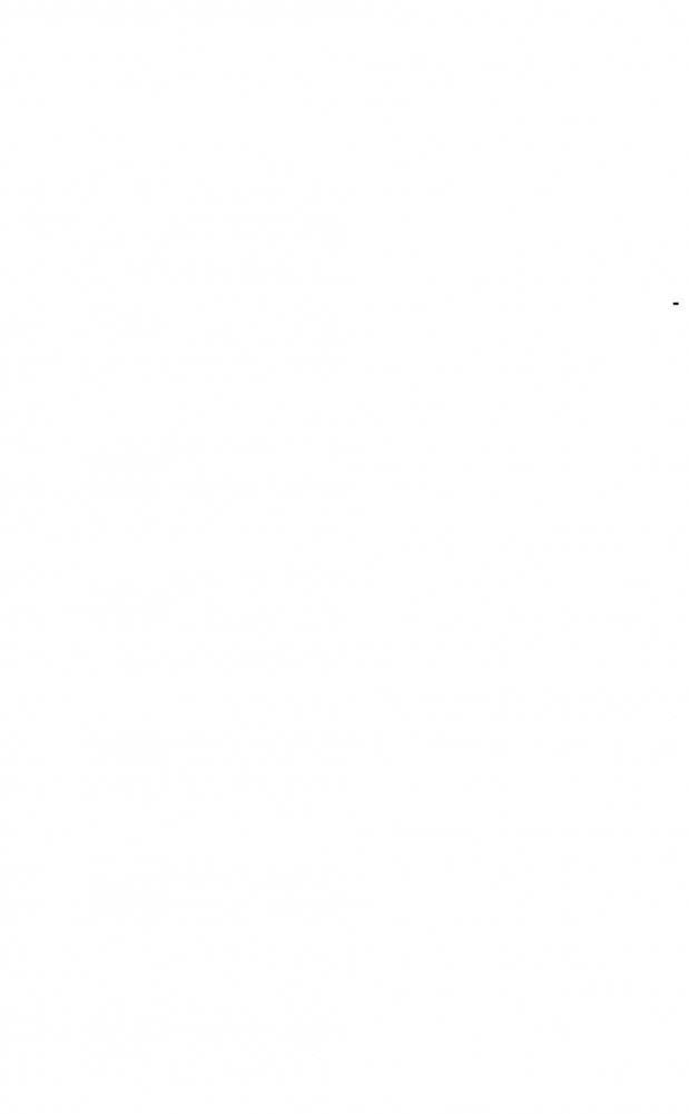 Драконий луг фото книги 7