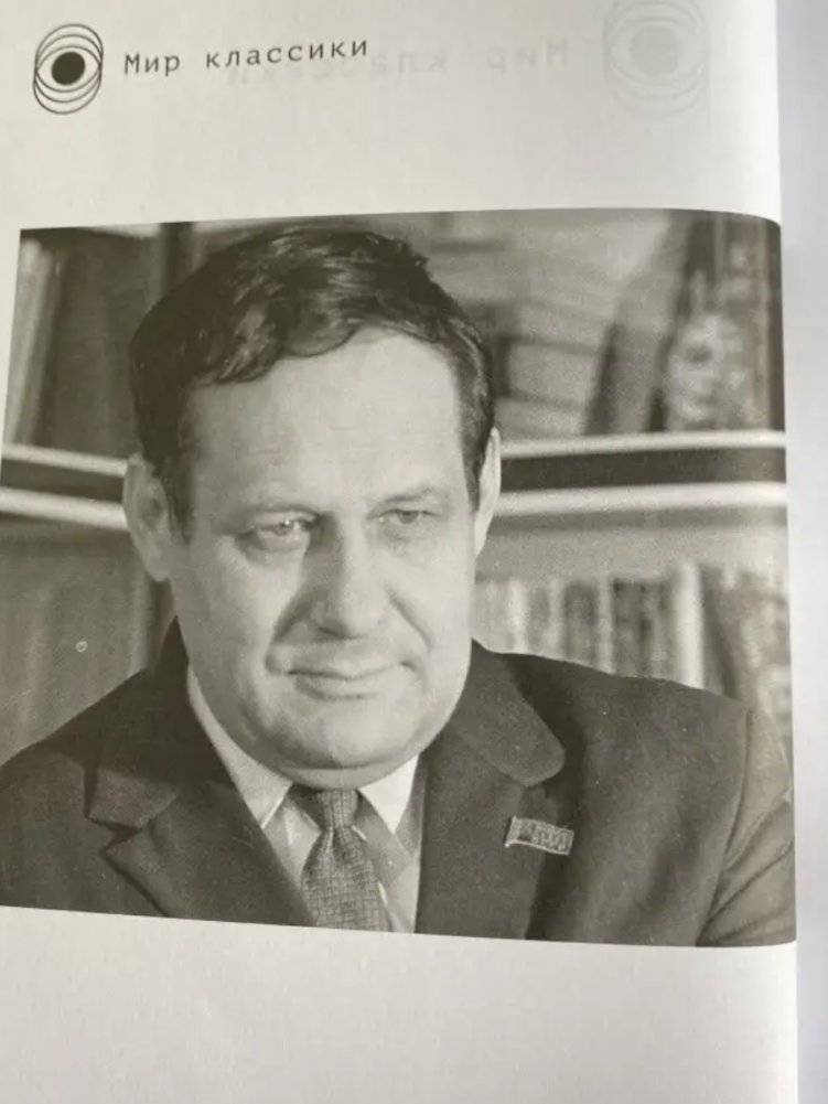 Люди на болоте фото книги 3