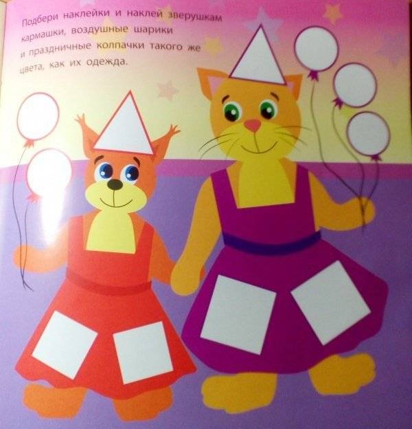 Подбери по цвету фото книги 4