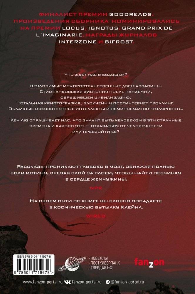 Потаенная девушка фото книги 2