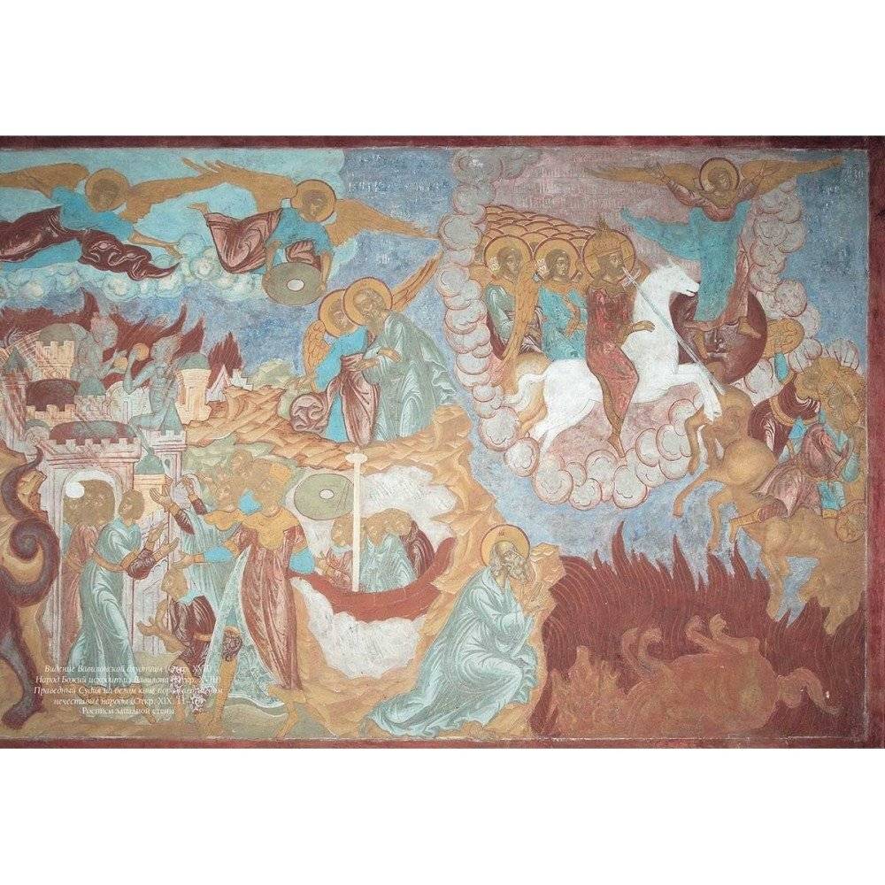 Переславль-Залесский фото книги 8