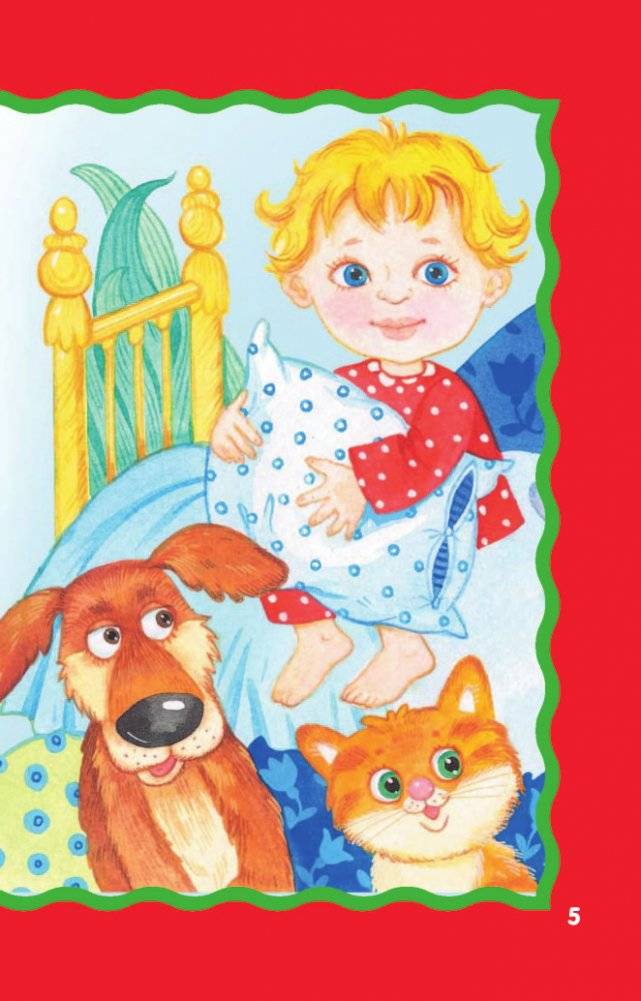 Пальчиковые игры для запуска речи фото книги 6