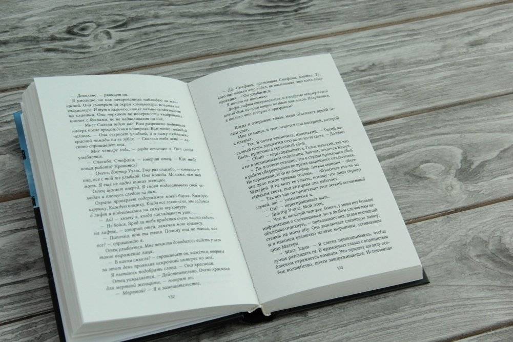 Новая Ева фото книги 2