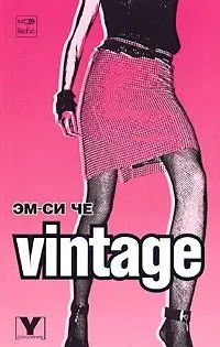 Vintage фото книги
