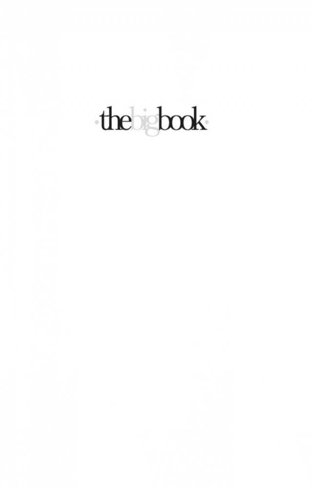 Я обещаю тебе свободу фото книги 2