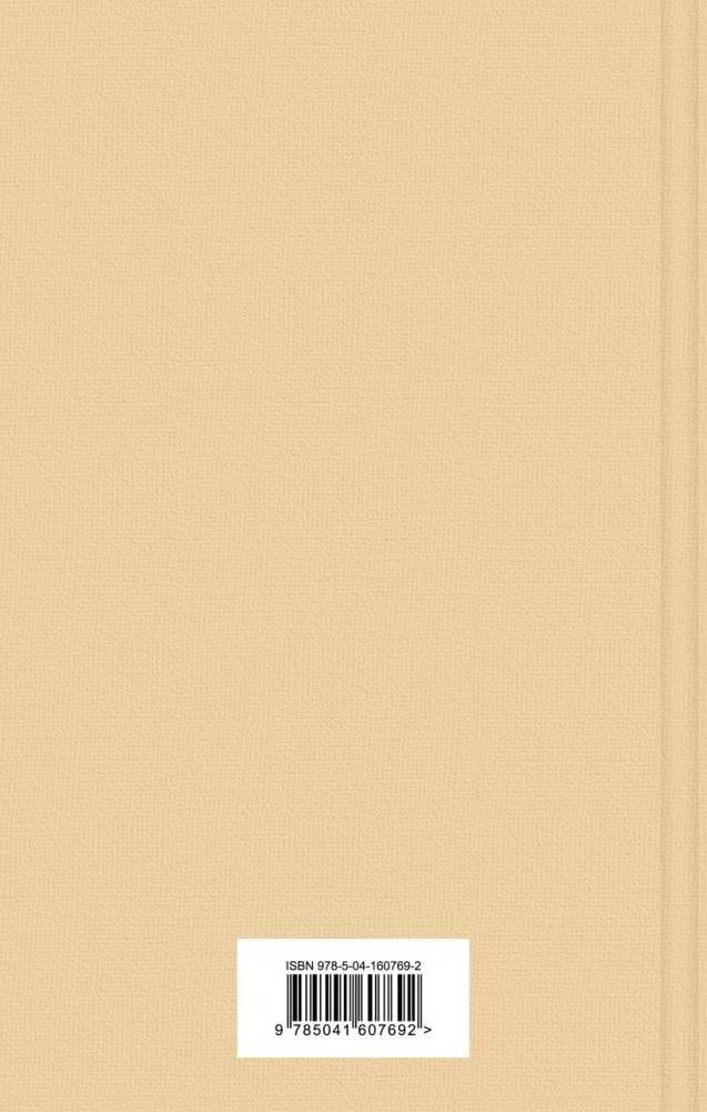 Чувство и чувствительность фото книги 2