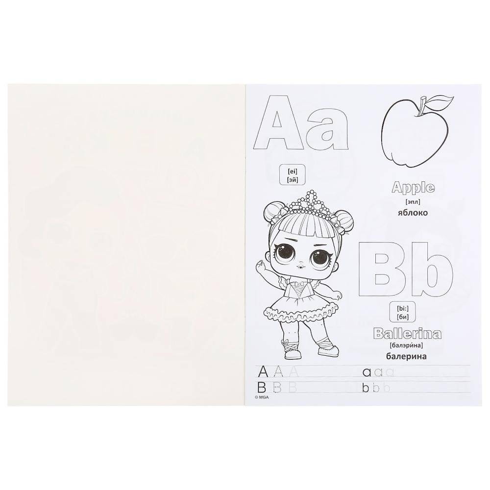 Английская азбука. Лол фото книги 2