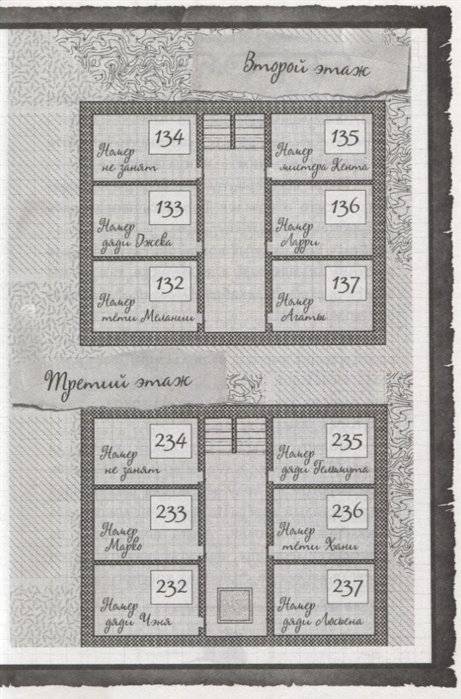Агата Мистери. Рождество с призраками фото книги 5