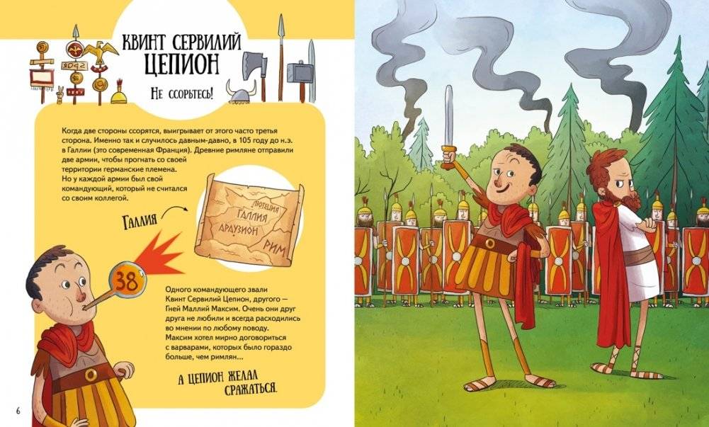 Вот так невезение! Истории чудесных спасений, невероятных совпадений и курьёзных случаев фото книги 4