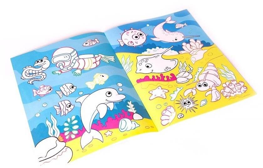 Первое подводное путешествие. Раскраска для самых маленьких фото книги 2