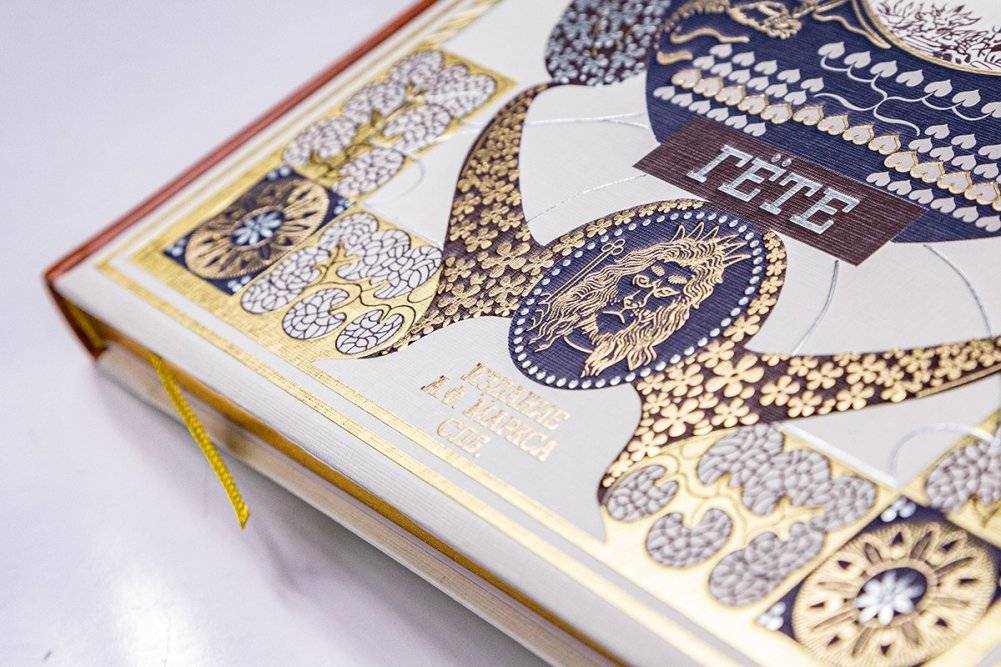 Лисъ Патрикеич фото книги 3