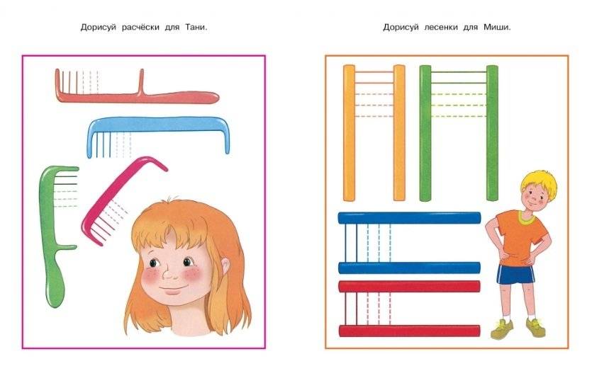 Послушный карандаш. Для детей 2-3 года фото книги 2