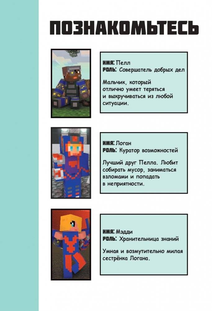 Боевая станция "Прайм". Книга 1. Побег из Города-крепости фото книги 2