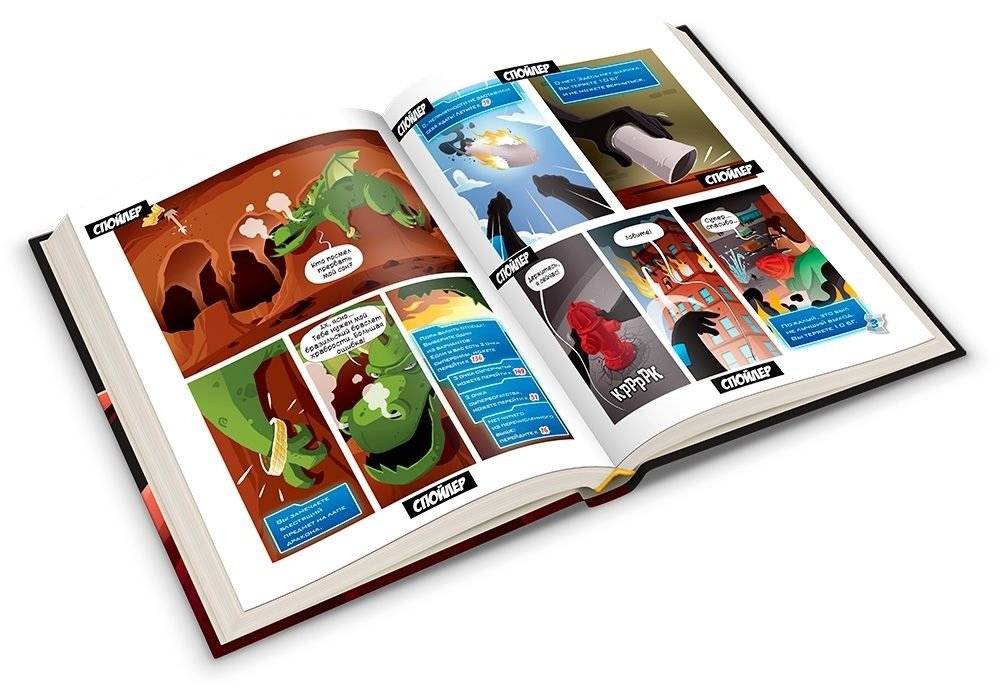 Комикс-игра "Как стать супергероем". Мистери ждёт только вас! фото книги 2