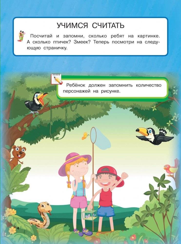 Большой подарок любимому сыну фото книги 3