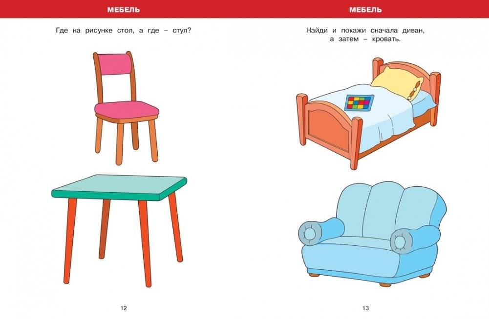 Большая книга тестов (1-2 года) фото книги 6