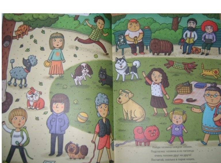 Большая книга игр. Для девочек фото книги 4