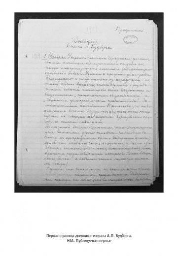 Семь "почему" российской Гражданской войны фото книги 7