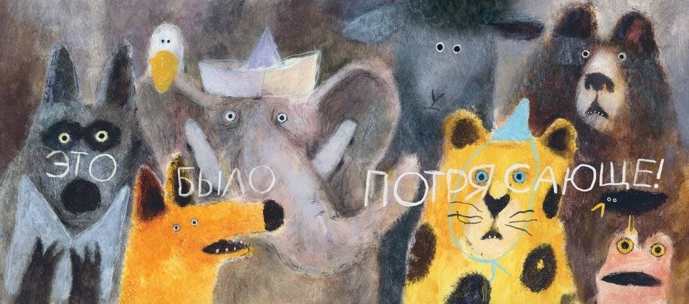 Леопарда фото книги 5