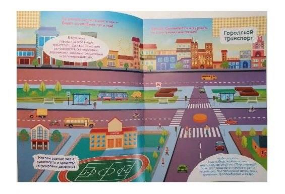 В городе фото книги 2