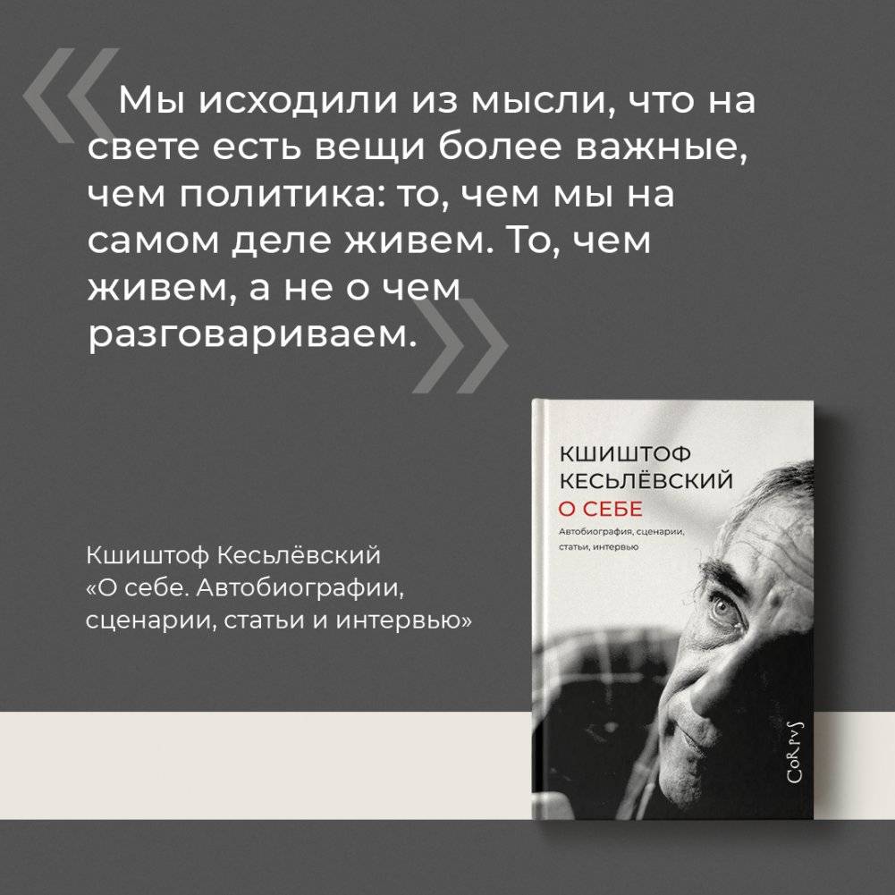 О себе фото книги 5