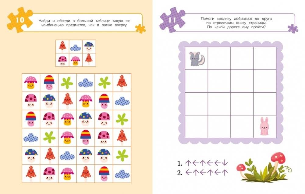 100 задачек для ума. Животные фото книги 5