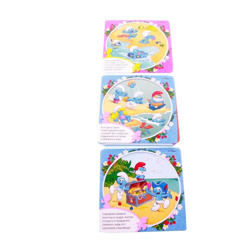 Смурфики. Растем вместе! фото книги 3