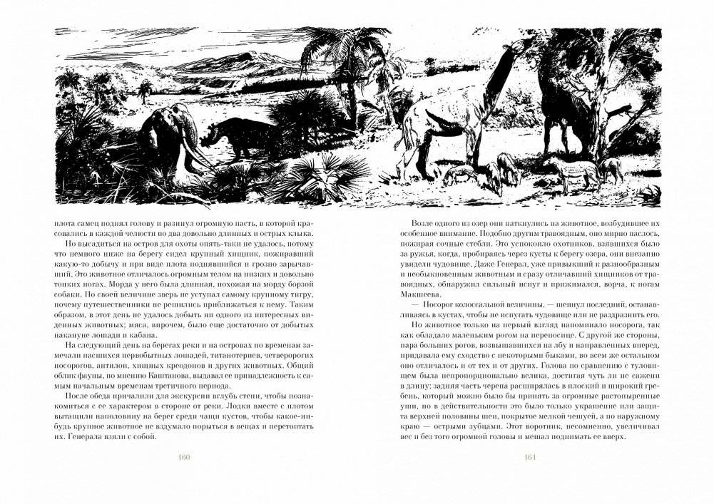 Плутония фото книги 9