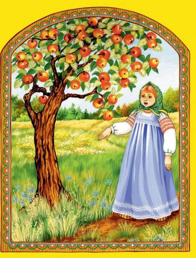 Ведьма и Солнцева сестра фото книги 5