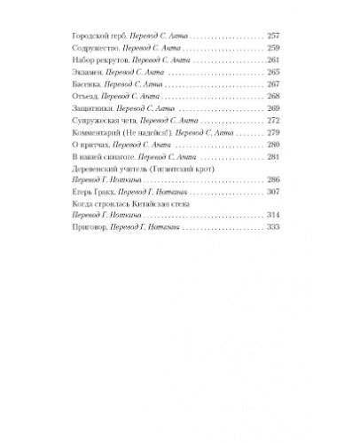 Превращение фото книги 3