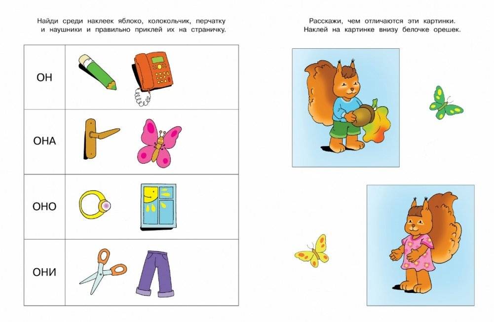 Развиваем речь. 3-4 года фото книги 2