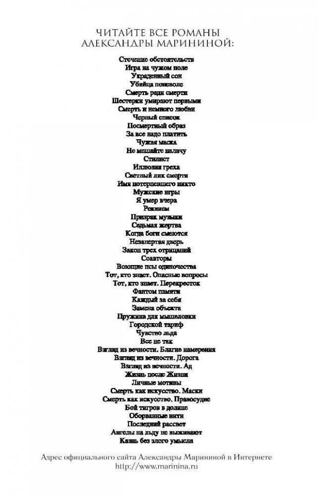 Пружина для мышеловки фото книги 3