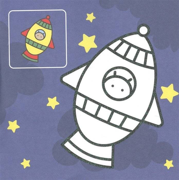 Раскраска. Транспорт фото книги 3