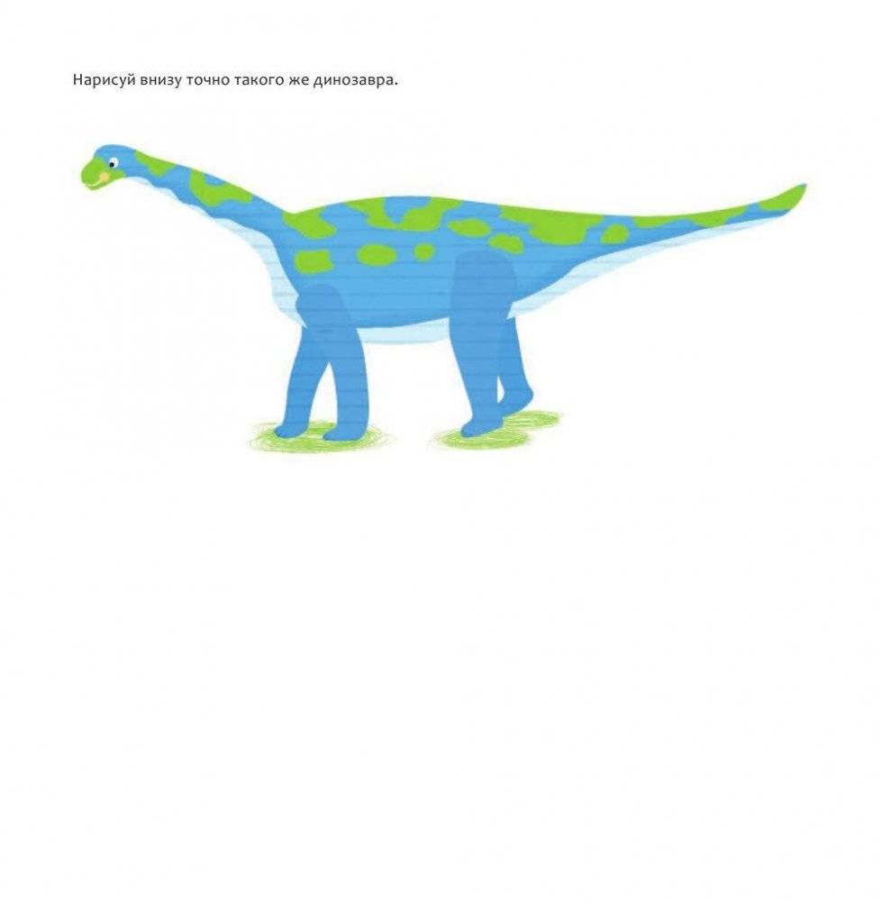 Большая рисовалка для малышей фото книги 3