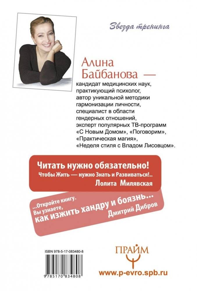 Счастье с пожизненной гарантией фото книги 9