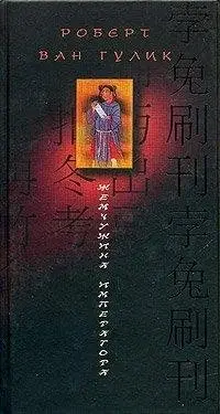 Жемчужина императора фото книги