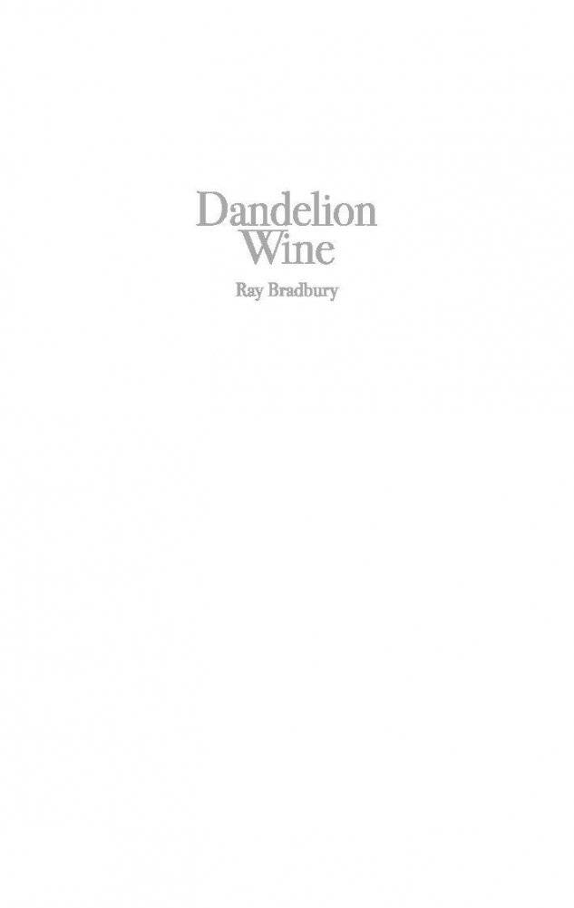 Вино из одуванчиков фото книги 2