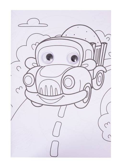 Суперраскраска с глазками. Для мальчиков фото книги 2