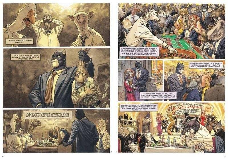 Блэксэд. Книга 2. Красная душа. Ад безмолвия фото книги 4