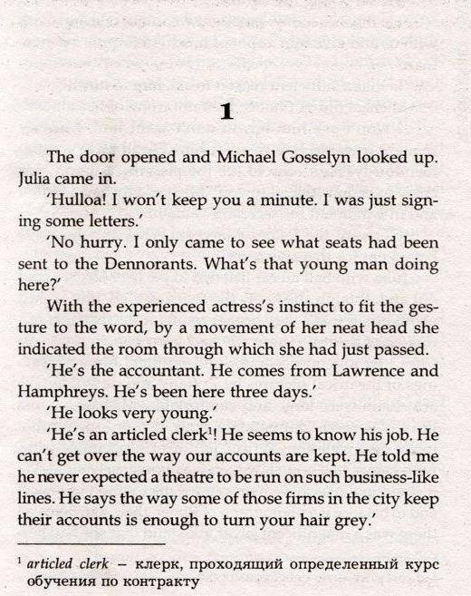 Театр. Книга для чтения на английском языке фото книги 3