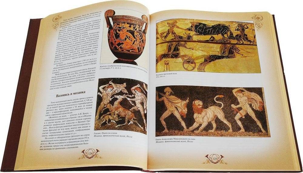 Охота в европейской живописи фото книги 3