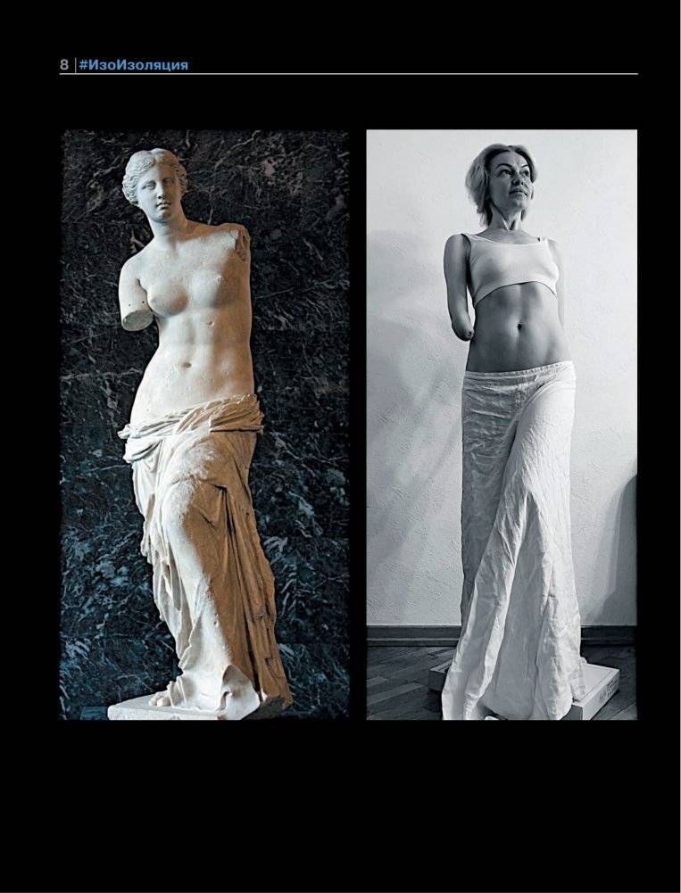 Изоизоляция фото книги 9