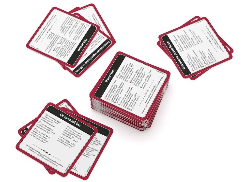 Гарри Поттер. Викторина фото книги 4