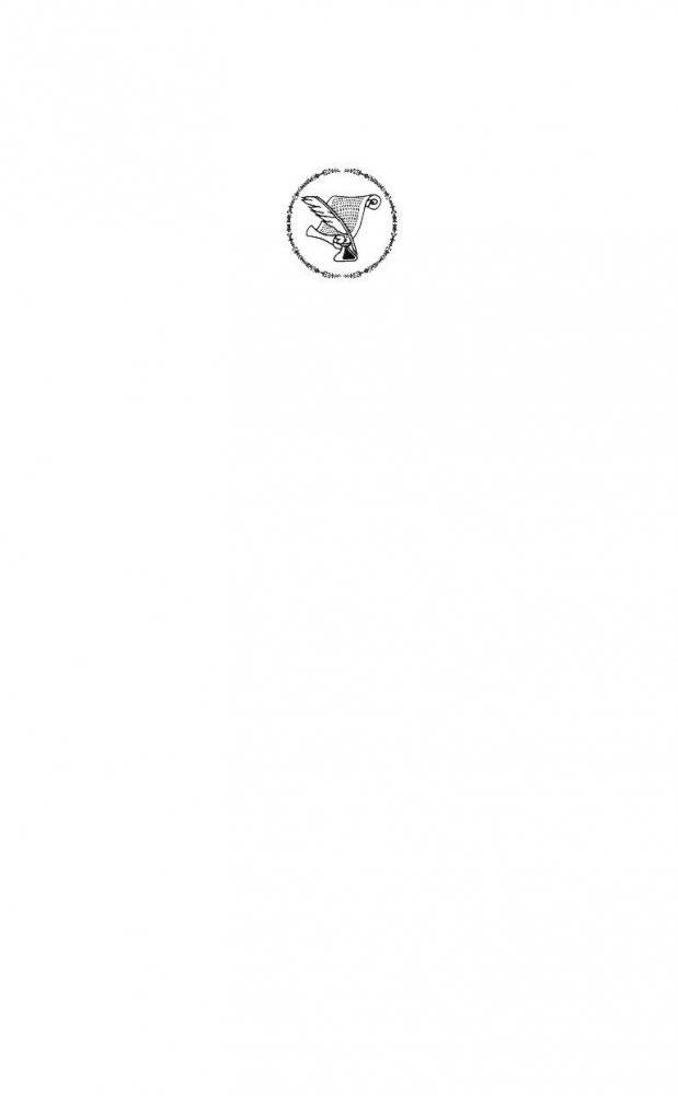 Стоик фото книги 2